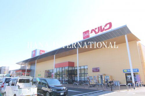近くのベルク フォルテ蘇我まで1,316m（徒歩17分）