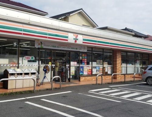近くのセブンイレブン 佐倉王子台2丁目店まで1,600m（徒歩20分）