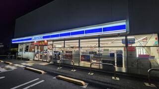 近くのローソン 足立江北七丁目店まで230m(徒歩3分)
