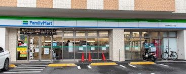 近くのファミリーマート 練馬関町北五丁目店まで117m(徒歩2分)