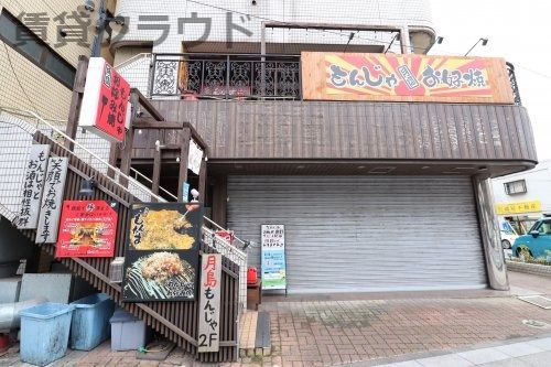 近くの月島もんじゃまで407m（徒歩6分）