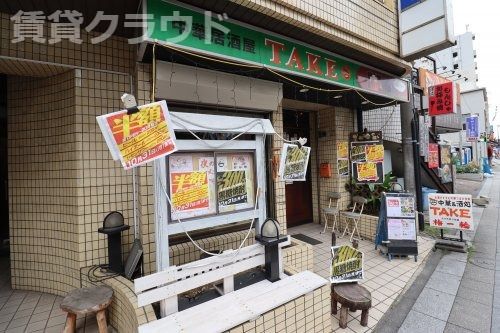 近くの中華居酒屋　TAKEまで418m（徒歩6分）