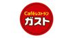 近くのガスト坂出北インター店まで323m（徒歩5分）