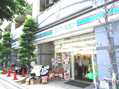 近くのローソンストア100 横浜初音町店まで1,234m（徒歩16分）