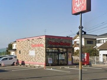 近くのほっともっと東そのぎ店まで258m(徒歩4分)