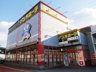 近くのドン・キホーテパウ高松店まで1,642m（徒歩21分）