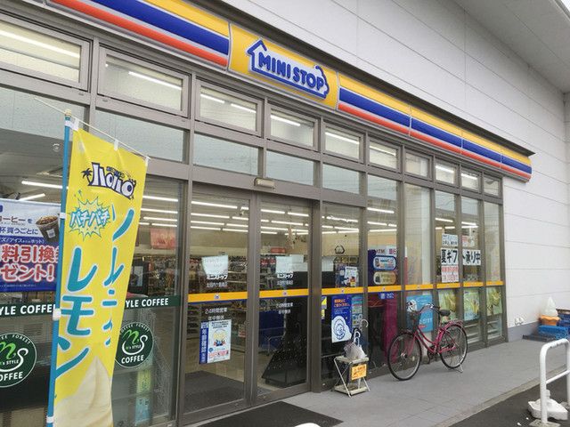 近くのミニストップ 太田内ケ島南店まで843m（徒歩11分）