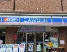 近くのローソン 大島五丁目店まで393m（徒歩5分）