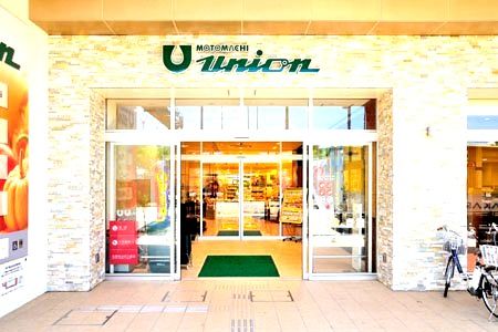 近くのもとまちユニオン 日吉店まで506m(徒歩7分)