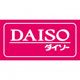 近くのDAISO 坂出店まで962m（徒歩13分）