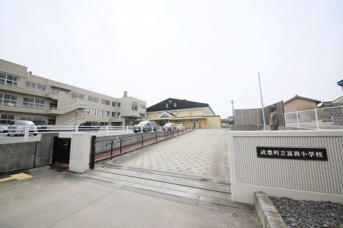 近くの武豊町立富貴小学校まで414m(徒歩6分)