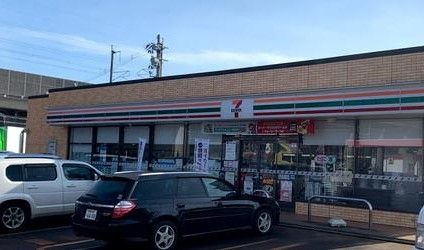 近くのセブンイレブン見附今町4丁目店まで460m(徒歩6分)