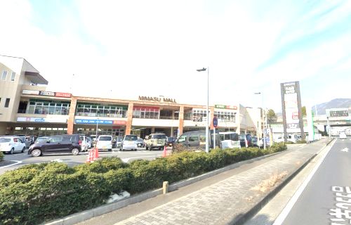 近くのウエルシア大井松田インター店まで912m（徒歩12分）
