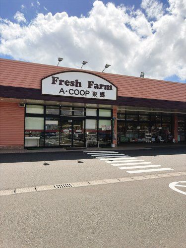 近くのAコープ東郷店まで1,835m(徒歩23分)