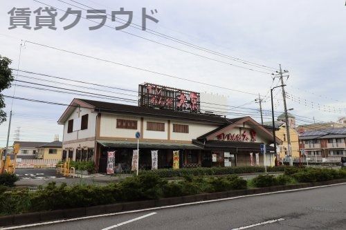 近くの飲食店まで284m（徒歩4分）