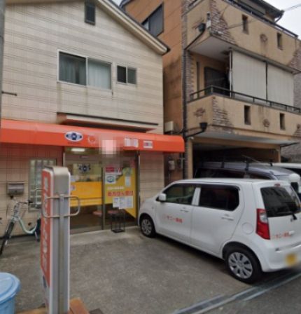 近くのサニー薬局まで449m（徒歩6分）
