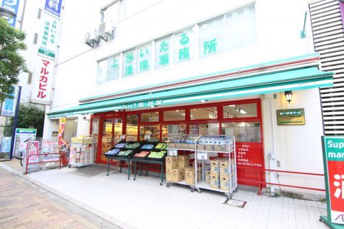 近くのまいばすけっと 中葛西３丁目店まで495m（徒歩7分）