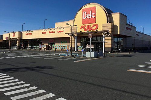 近くのベルク 高崎日光店まで536m（徒歩7分）