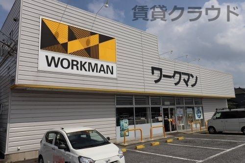 近くのワークマン 千葉古市場店まで581m(徒歩8分)