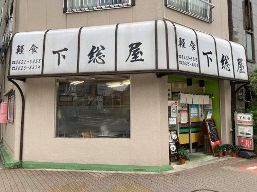 近くの飲食店まで1,118m（徒歩14分）