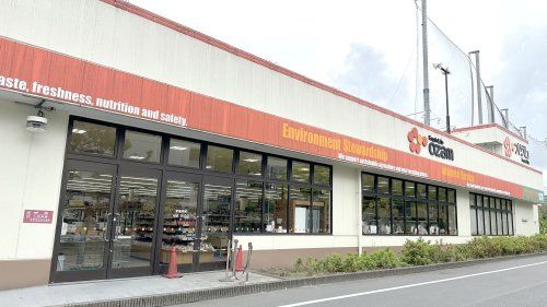 近くのオザム 調布多摩川店まで670m(徒歩9分)