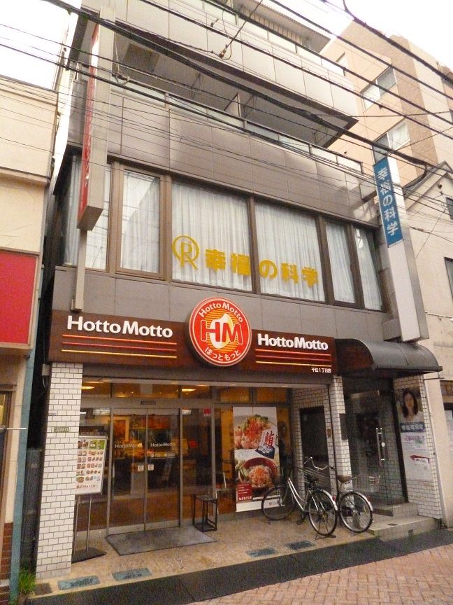 近くの飲食店まで1,125m（徒歩15分）