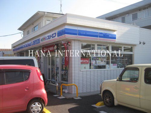 近くのローソン LAWSON+スリーエフ松戸八ヶ崎店まで1,663m(徒歩21分)
