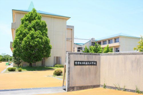 近くの常滑市立西浦北小学校まで512m（徒歩7分）
