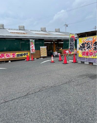 近くのアロス尾張旭店まで747m(徒歩10分)