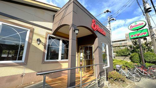 近くのサイゼリヤ 府中西府店まで678m（徒歩9分）