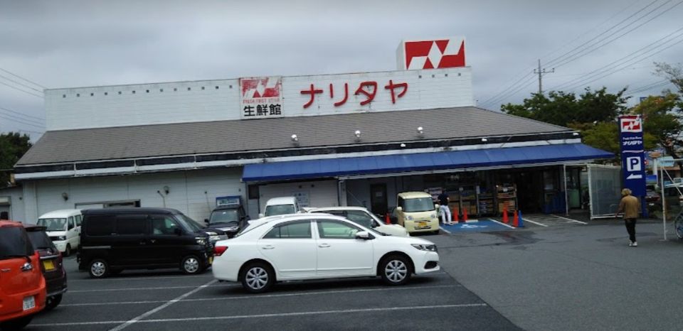 近くのNARITAYA(ナリタヤ) 成田店まで7,478m(徒歩94分)