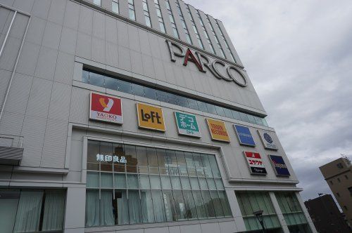 近くのヤオコーまで336m(徒歩5分)