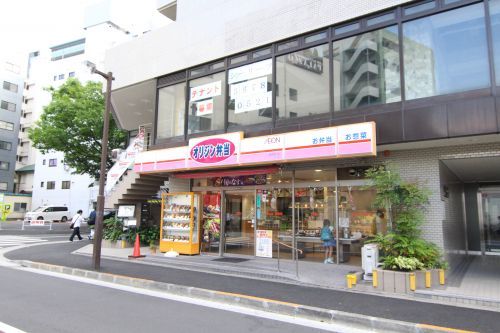 近くのオリジン弁当 葛西南口店まで645m(徒歩9分)