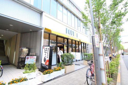 近くのドトールコーヒーショップ 葛西駅前店まで548m(徒歩7分)