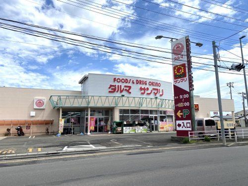 近くのフレッシュフードモリヤ サンマリ 沖野店まで1,260m(徒歩16分)
