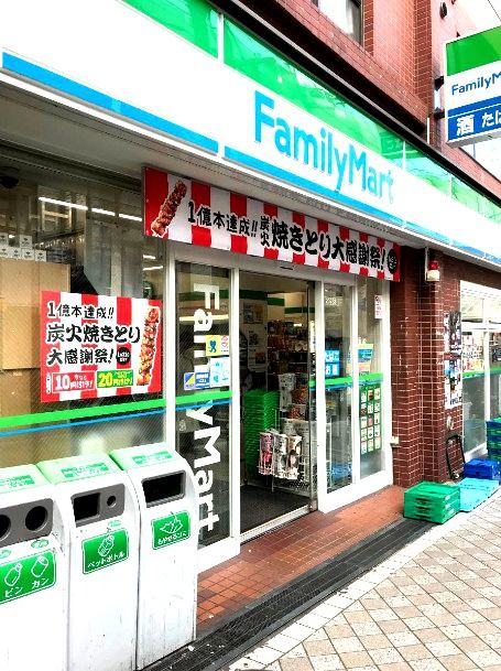 近くのファミリーマートまで693m（徒歩9分）