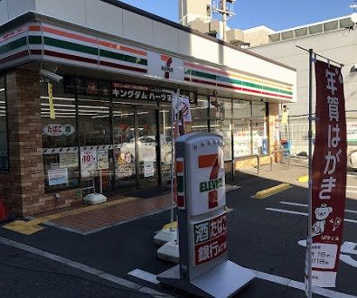 近くのセブンイレブン 喜連瓜破駅南店まで866m(徒歩11分)