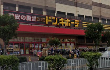 近くのMEGAドン・キホーテ深江橋店まで1,327m（徒歩17分）