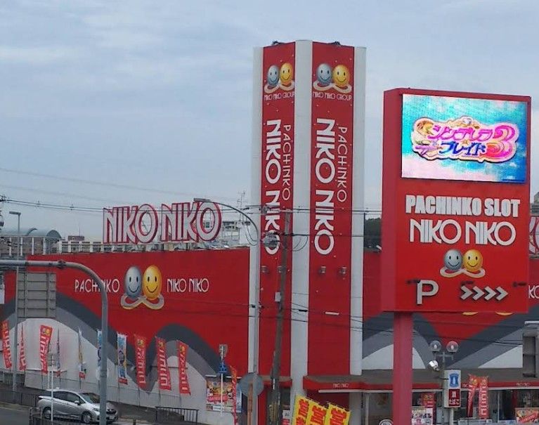 近くのニコニコ寝屋川店パチンコ館まで1,317m(徒歩17分)