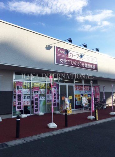 近くの美容まで1,023m（徒歩13分）