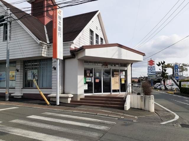 近くの熊本銀行菊南支店まで196m（徒歩3分）