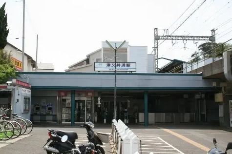 近くの津久井浜まで1,896m（徒歩24分）