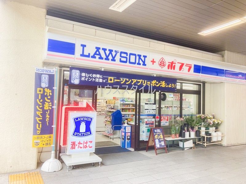 近くのローソン 新高島平駅店まで607m（徒歩8分）