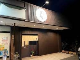 近くの居酒屋てまりまで5,458m（徒歩69分）