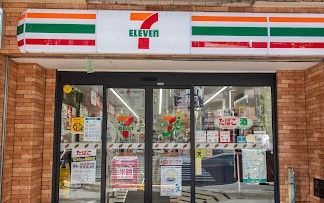 近くのセブンイレブン 新中野駅前店まで178m(徒歩3分)