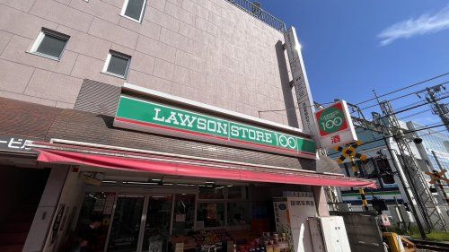 近くのローソンストア100 西調布駅前店まで81m（徒歩2分）