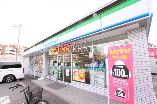 近くのファミリーマート 川崎麻生片平店まで233m（徒歩3分）