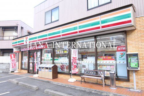 近くのセブンイレブン 八王子下柚木西店まで4m(徒歩1分)