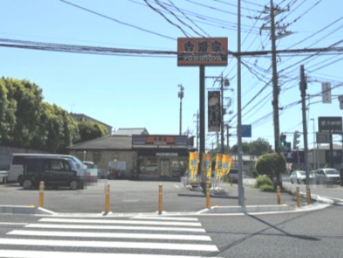 近くの吉野家 東浦和店まで562m（徒歩8分）