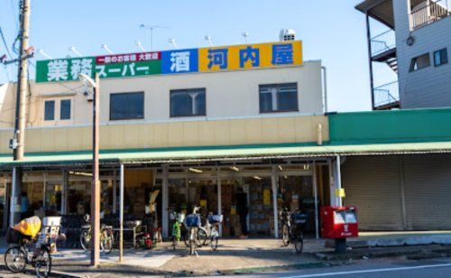 近くの業務スーパー 奥戸店まで1,191m(徒歩15分)